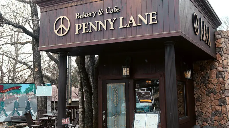 PENNY LANE 那須店